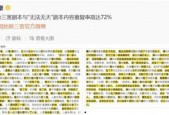 国产十八禁网站,暗流涌动的网络世界