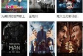完全免费国产视频,揭秘国内免费视频平台的魅力之旅